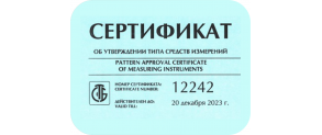 Датчики уровня топлива ETS – средство технического контроля
