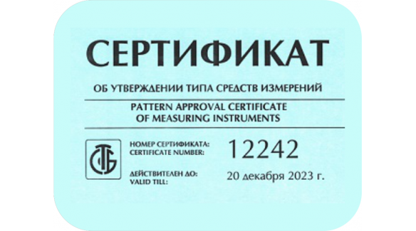 Датчики уровня топлива ETS – средство технического контроля