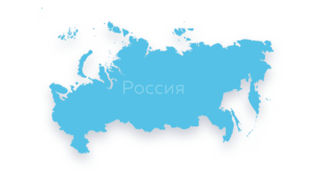 Россия